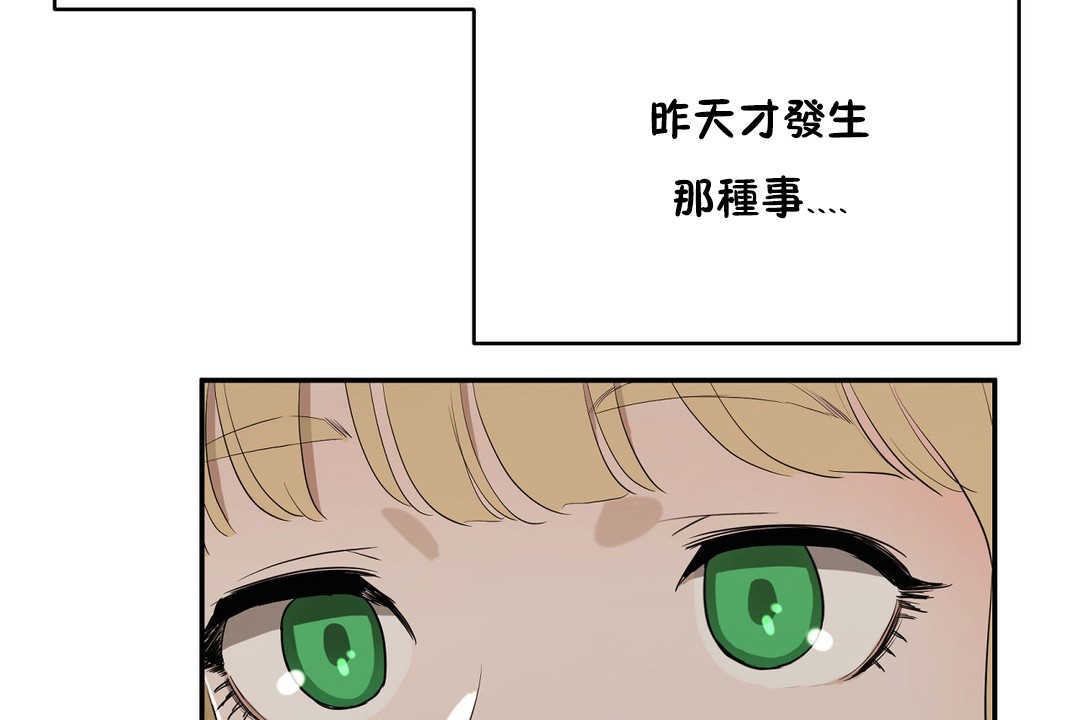 144P - 性教育/独家培训/培训之春/Sex lesson