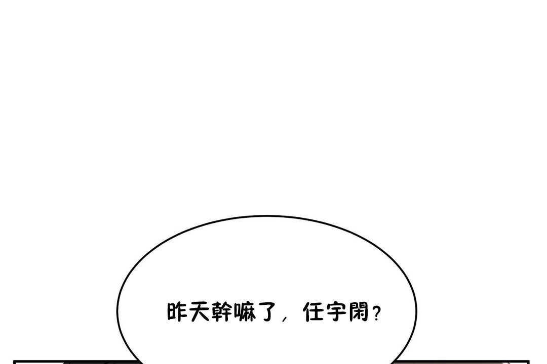 146P - 性教育/独家培训/培训之春/Sex lesson