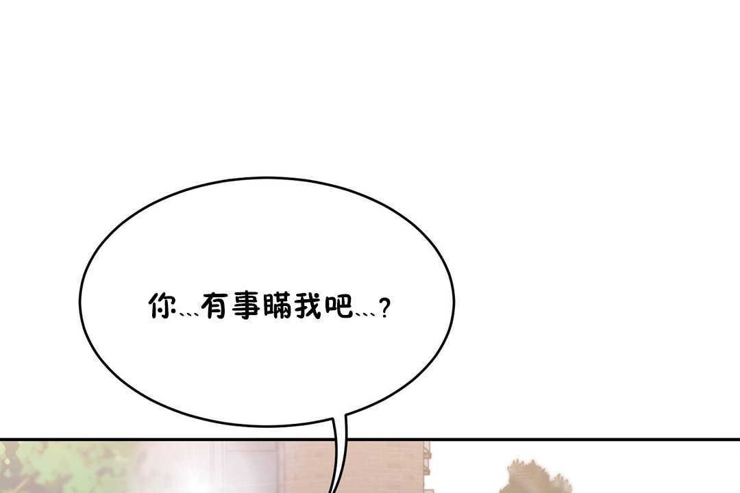 149P - 性教育/独家培训/培训之春/Sex lesson