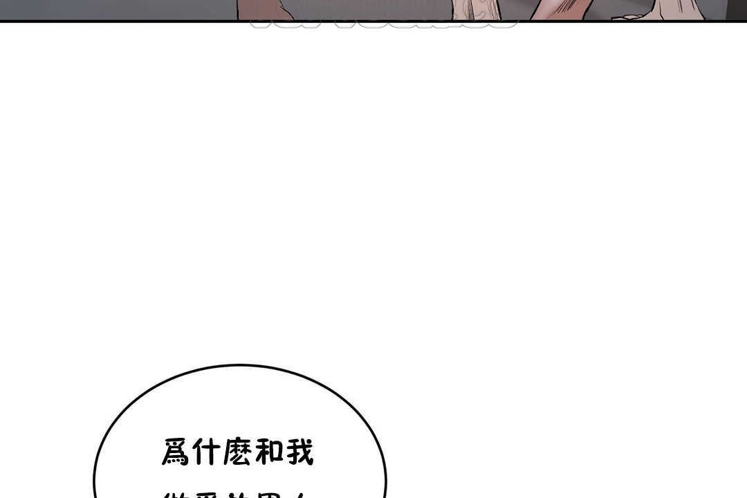 16P - 性教育/独家培训/培训之春/Sex lesson