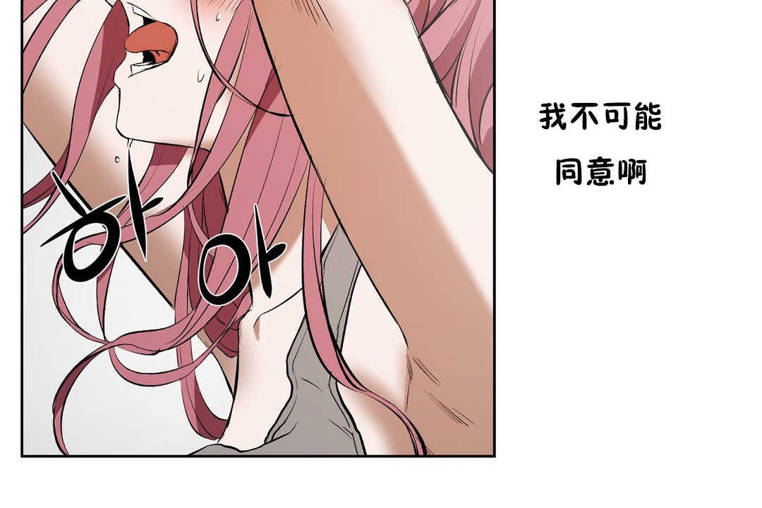 23P - 性教育/独家培训/培训之春/Sex lesson