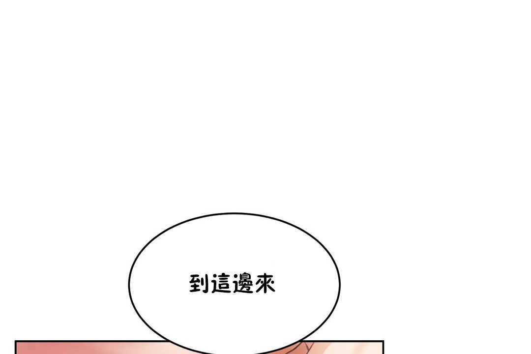 24P - 性教育/独家培训/培训之春/Sex lesson