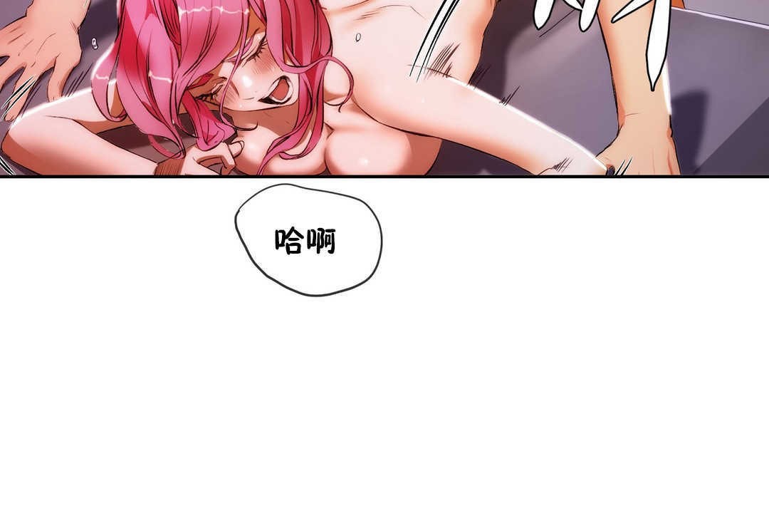 29P - 性教育/独家培训/培训之春/Sex lesson
