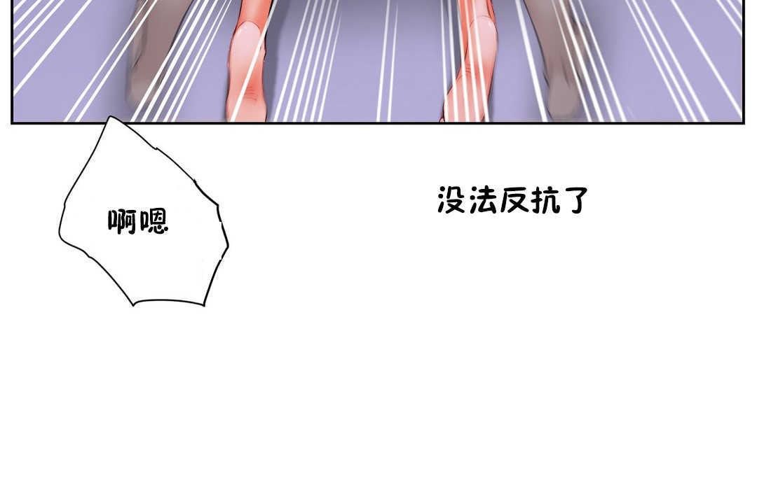 32P - 性教育/独家培训/培训之春/Sex lesson