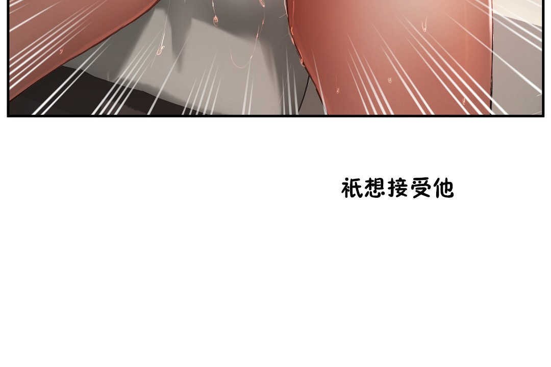 35P - 性教育/独家培训/培训之春/Sex lesson