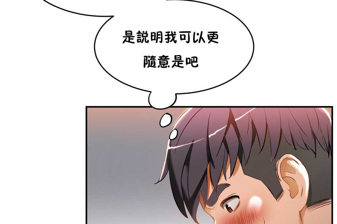 38P - 性教育/独家培训/培训之春/Sex lesson