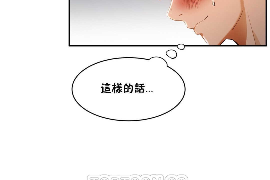 39P - 性教育/独家培训/培训之春/Sex lesson
