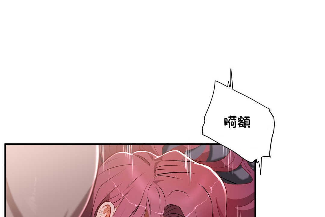 48P - 性教育/独家培训/培训之春/Sex lesson