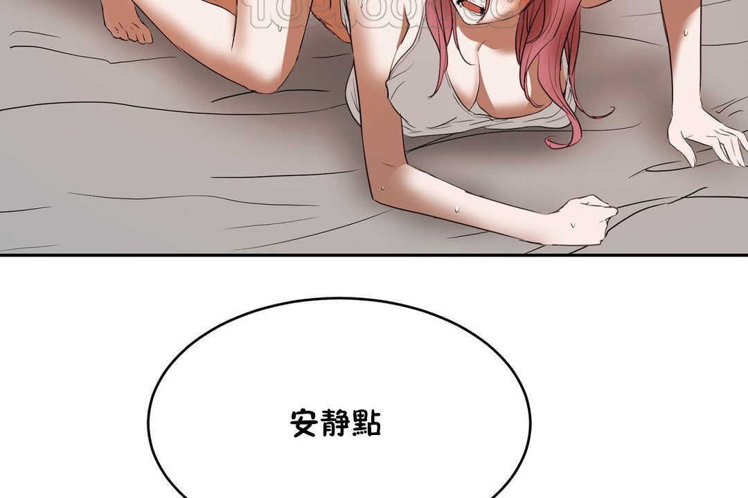4P - 性教育/独家培训/培训之春/Sex lesson