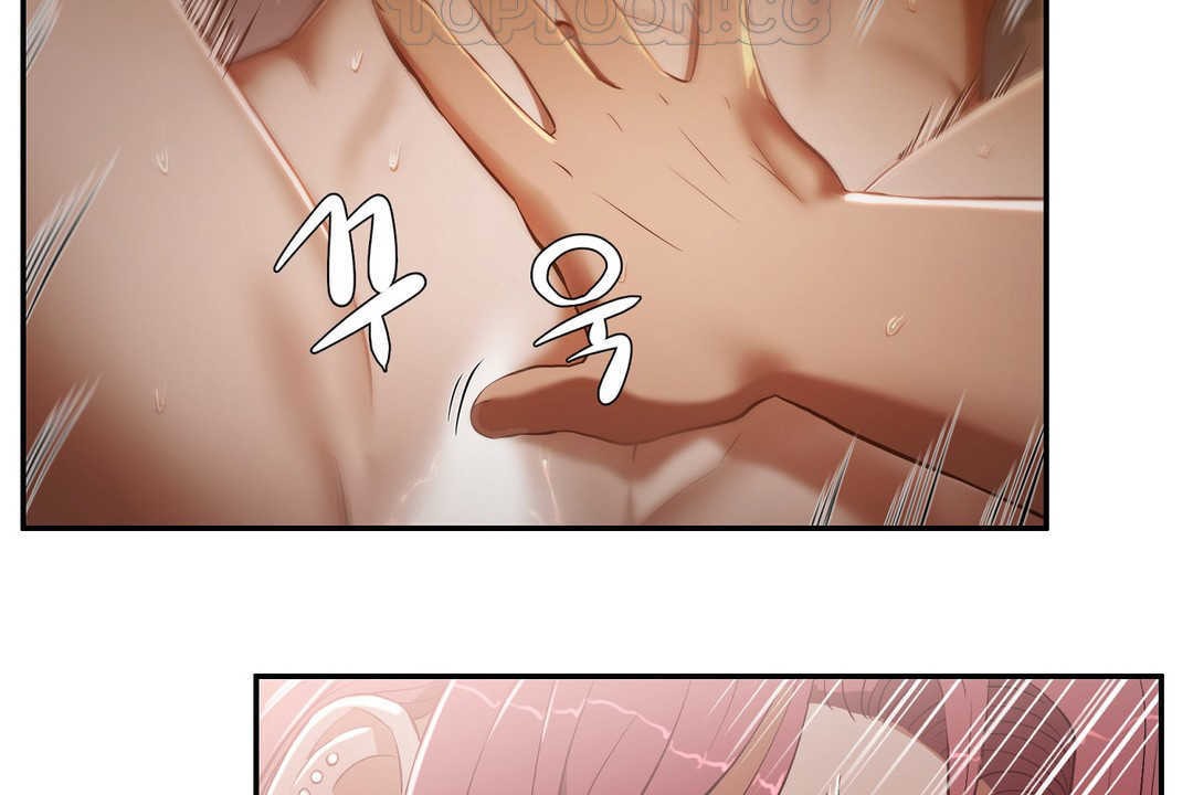 52P - 性教育/独家培训/培训之春/Sex lesson