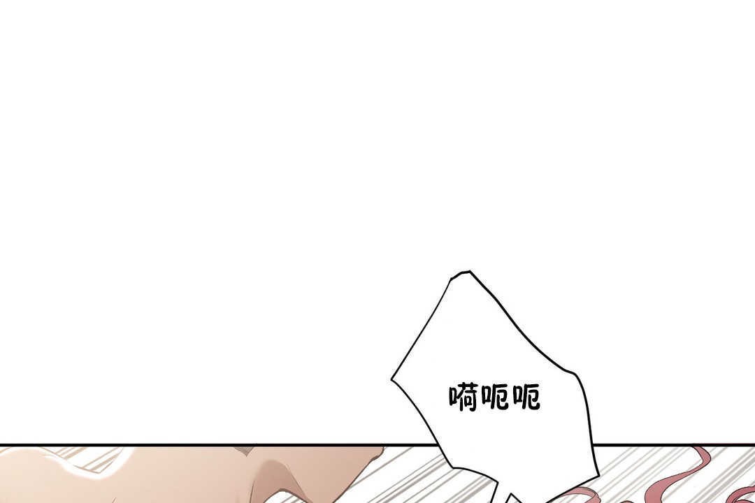 54P - 性教育/独家培训/培训之春/Sex lesson