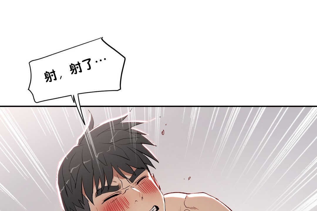 62P - 性教育/独家培训/培训之春/Sex lesson