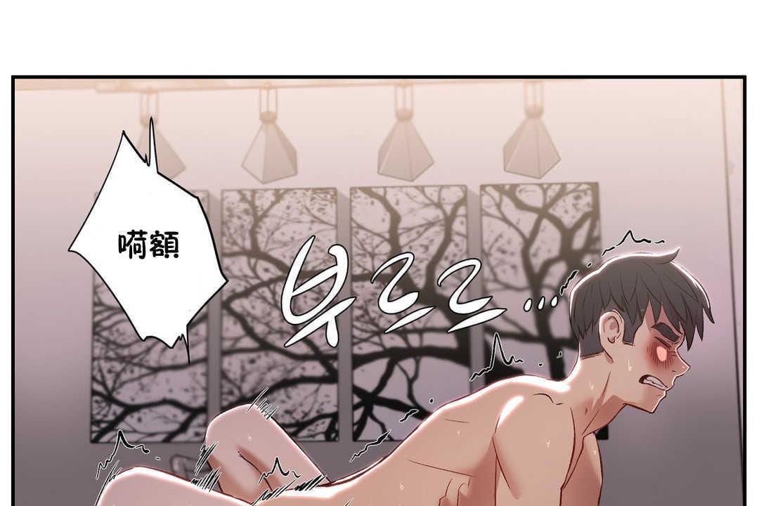 66P - 性教育/独家培训/培训之春/Sex lesson