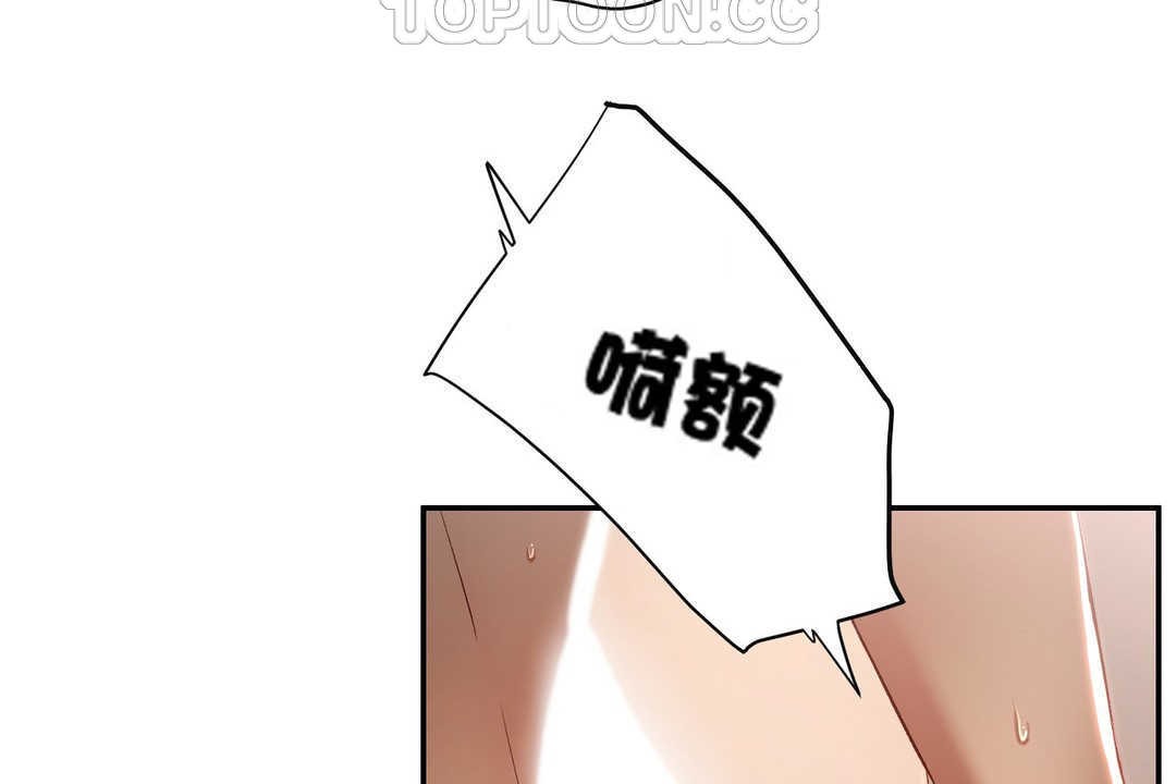 70P - 性教育/独家培训/培训之春/Sex lesson