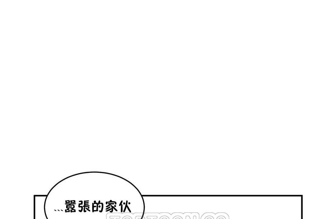 75P - 性教育/独家培训/培训之春/Sex lesson
