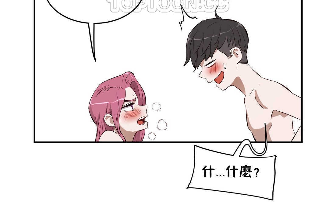 76P - 性教育/独家培训/培训之春/Sex lesson