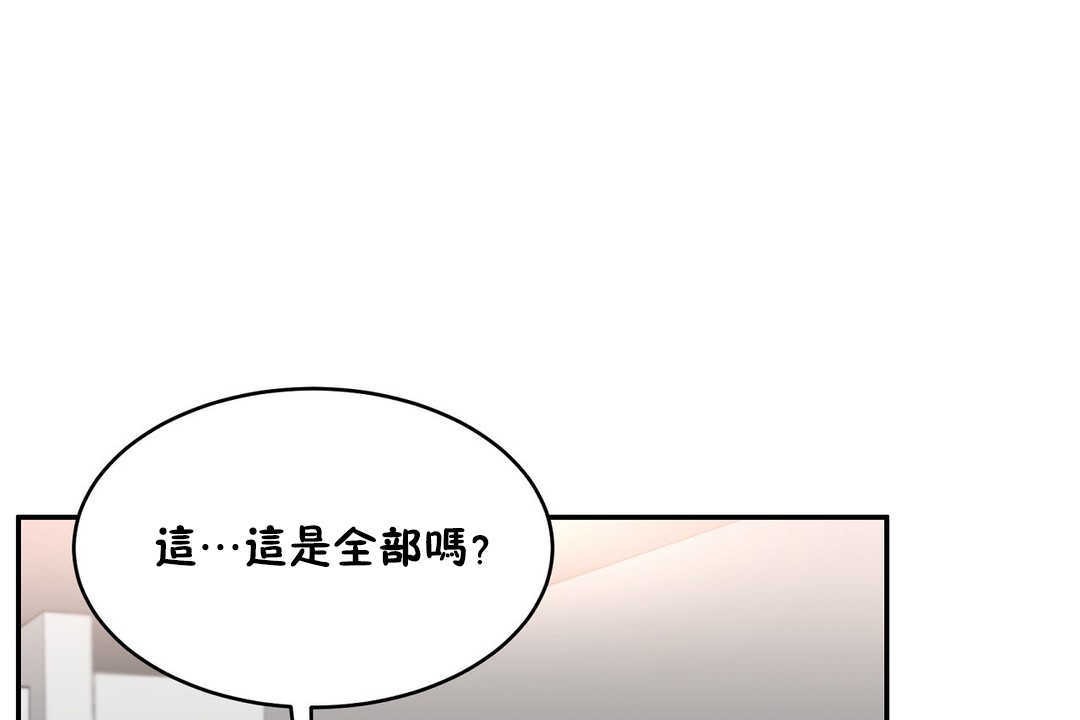 85P - 性教育/独家培训/培训之春/Sex lesson