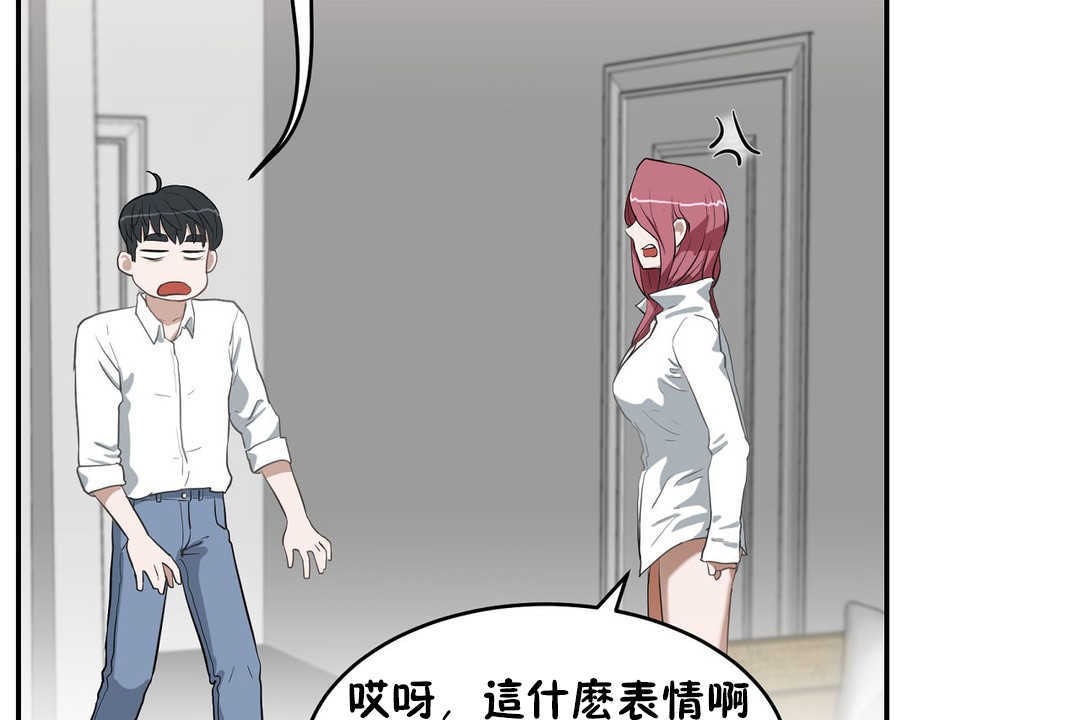 86P - 性教育/独家培训/培训之春/Sex lesson