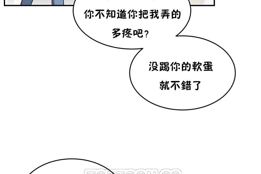 87P - 性教育/独家培训/培训之春/Sex lesson