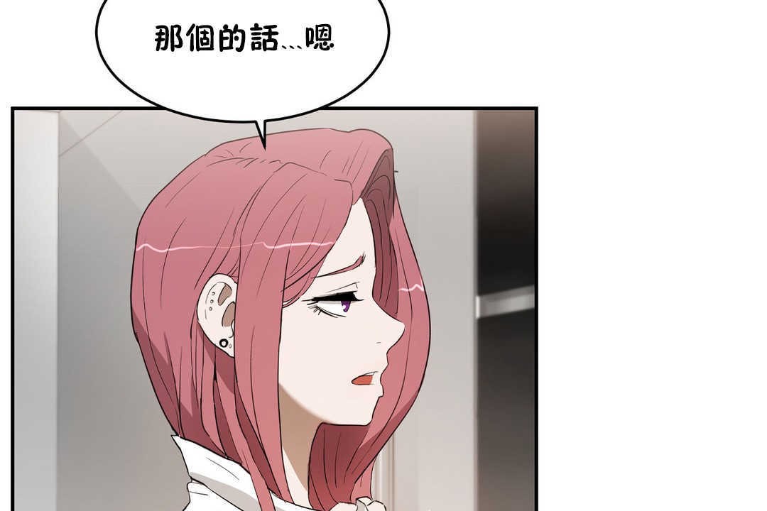 91P - 性教育/独家培训/培训之春/Sex lesson