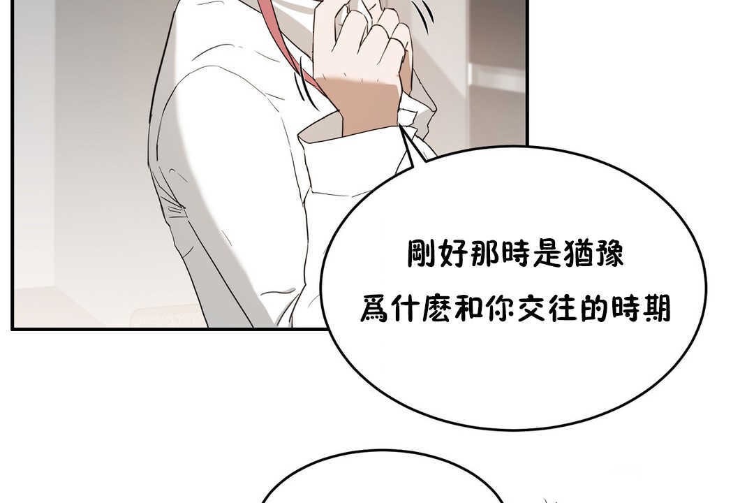 92P - 性教育/独家培训/培训之春/Sex lesson