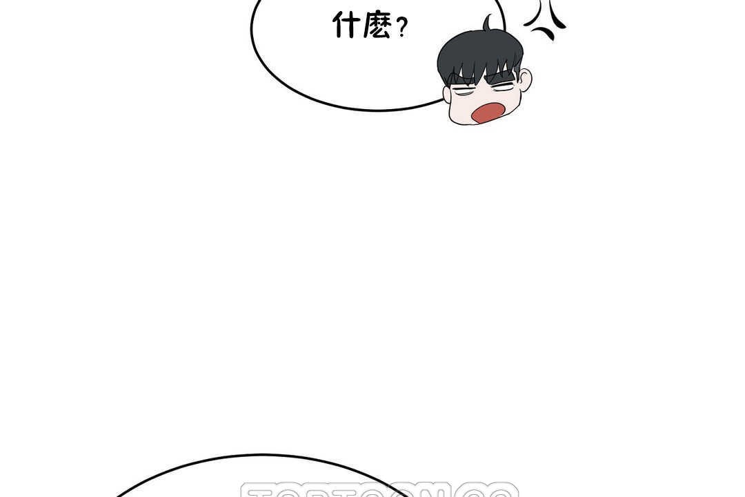 93P - 性教育/独家培训/培训之春/Sex lesson