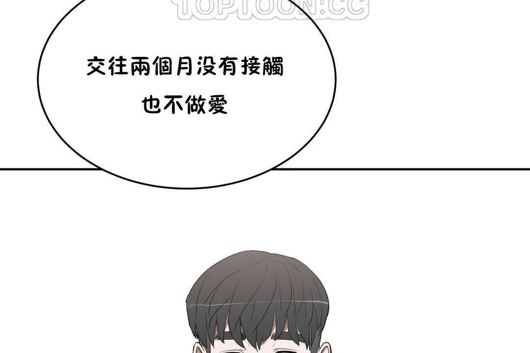 94P - 性教育/独家培训/培训之春/Sex lesson