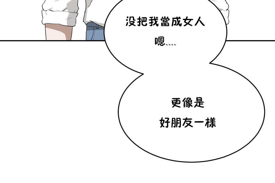 96P - 性教育/独家培训/培训之春/Sex lesson