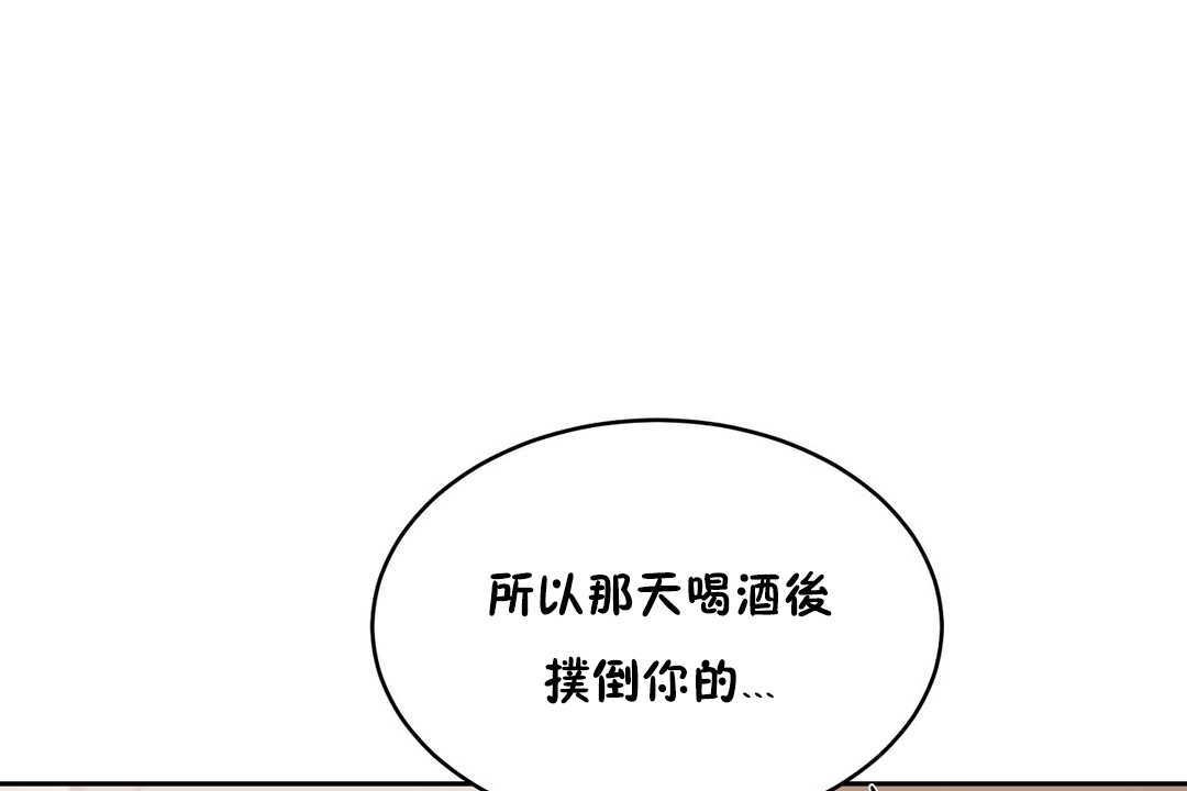 97P - 性教育/独家培训/培训之春/Sex lesson