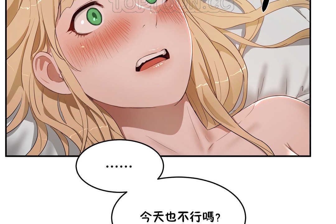 100P - 性教育/独家培训/培训之春/Sex lesson
