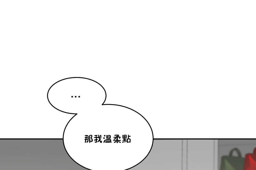 103P - 性教育/独家培训/培训之春/Sex lesson