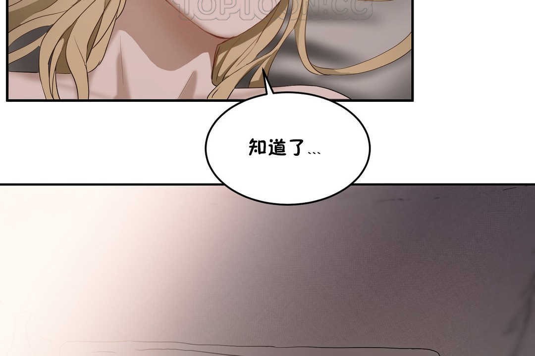 106P - 性教育/独家培训/培训之春/Sex lesson