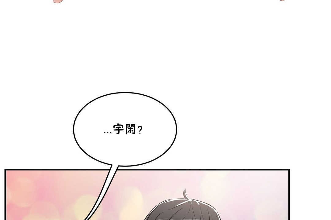 109P - 性教育/独家培训/培训之春/Sex lesson