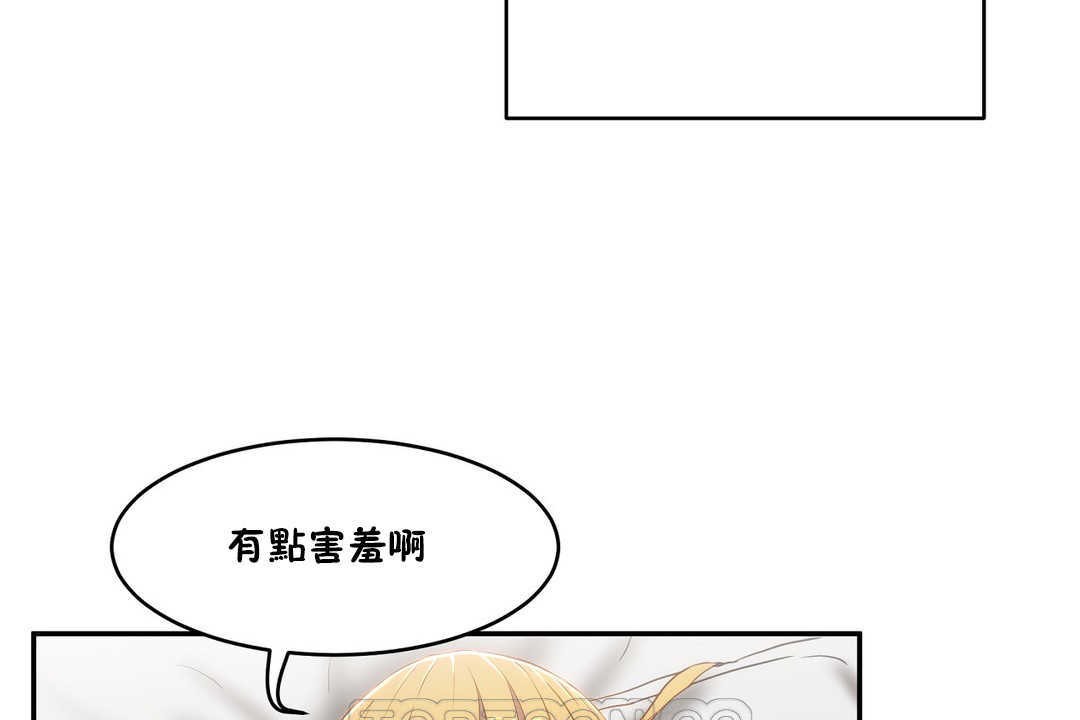 111P - 性教育/独家培训/培训之春/Sex lesson
