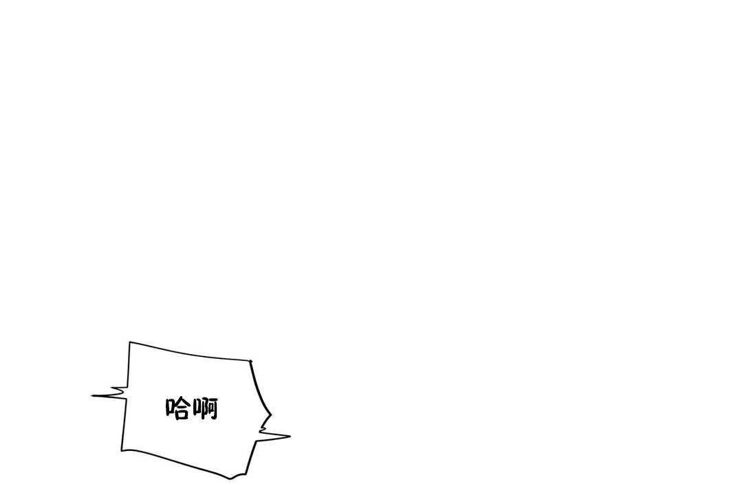 114P - 性教育/独家培训/培训之春/Sex lesson