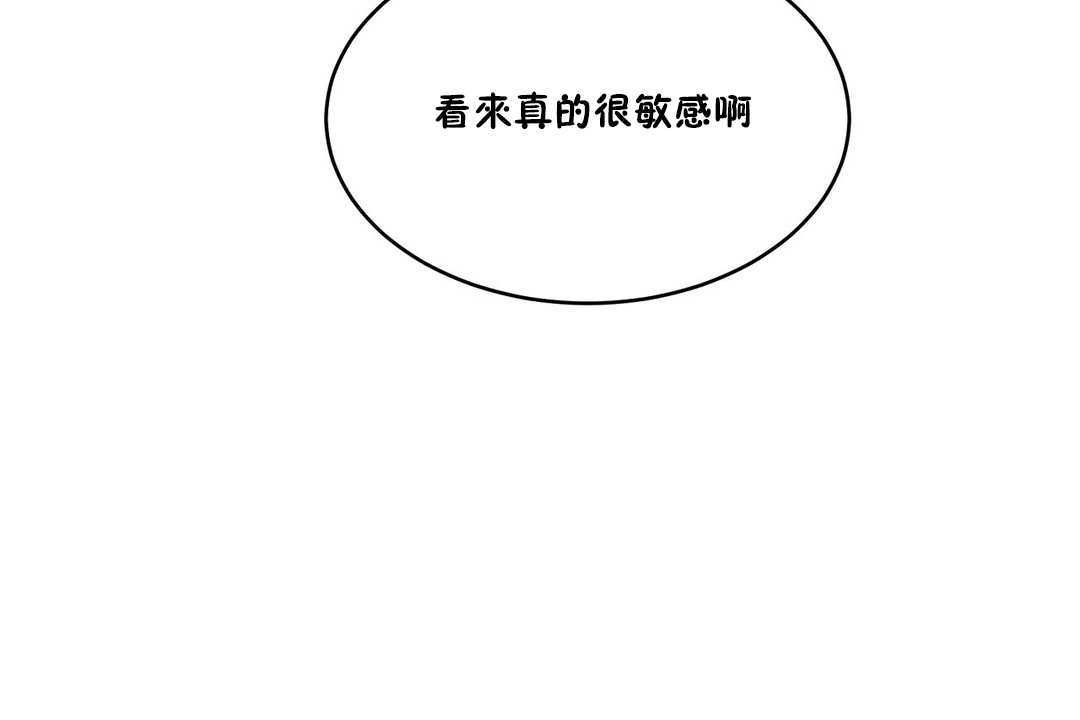 121P - 性教育/独家培训/培训之春/Sex lesson