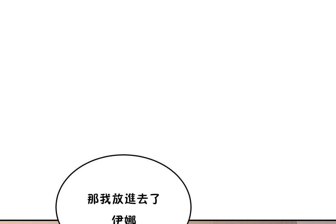 125P - 性教育/独家培训/培训之春/Sex lesson