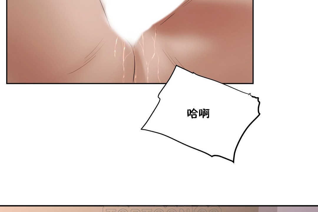 129P - 性教育/独家培训/培训之春/Sex lesson