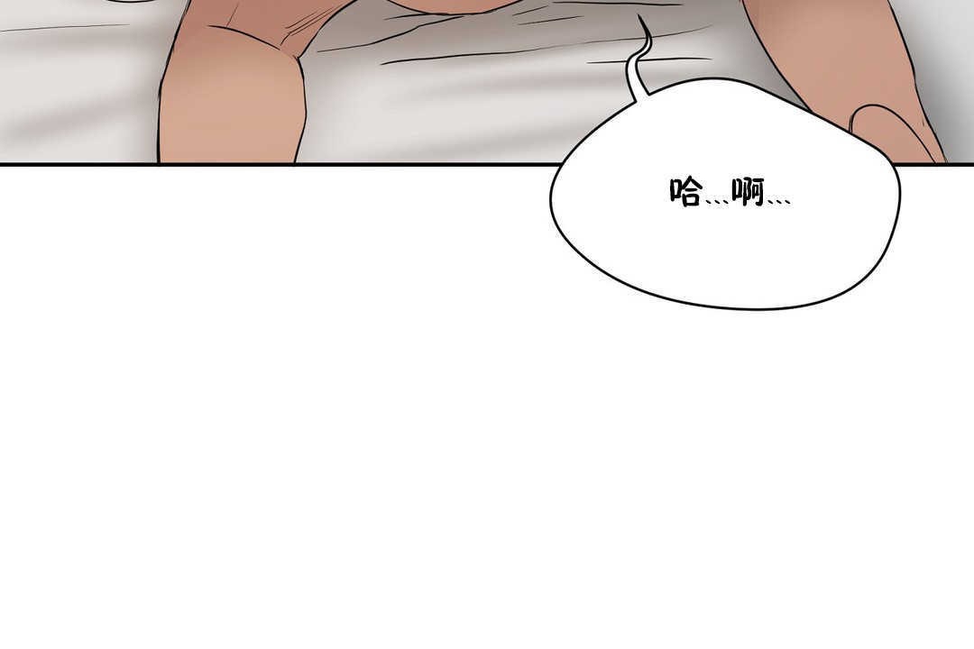 132P - 性教育/独家培训/培训之春/Sex lesson
