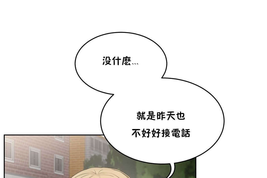 13P - 性教育/独家培训/培训之春/Sex lesson