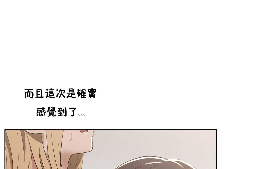 143P - 性教育/独家培训/培训之春/Sex lesson