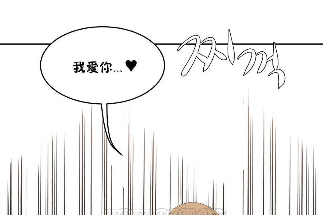 147P - 性教育/独家培训/培训之春/Sex lesson