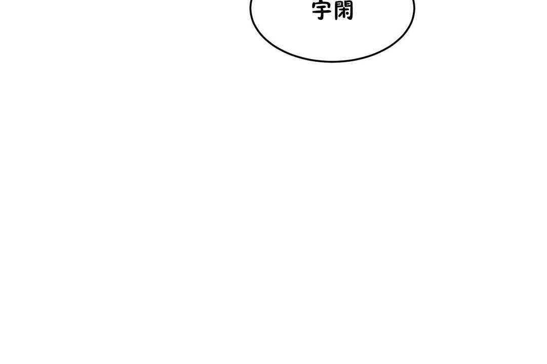 152P - 性教育/独家培训/培训之春/Sex lesson