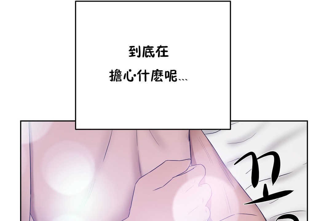 162P - 性教育/独家培训/培训之春/Sex lesson