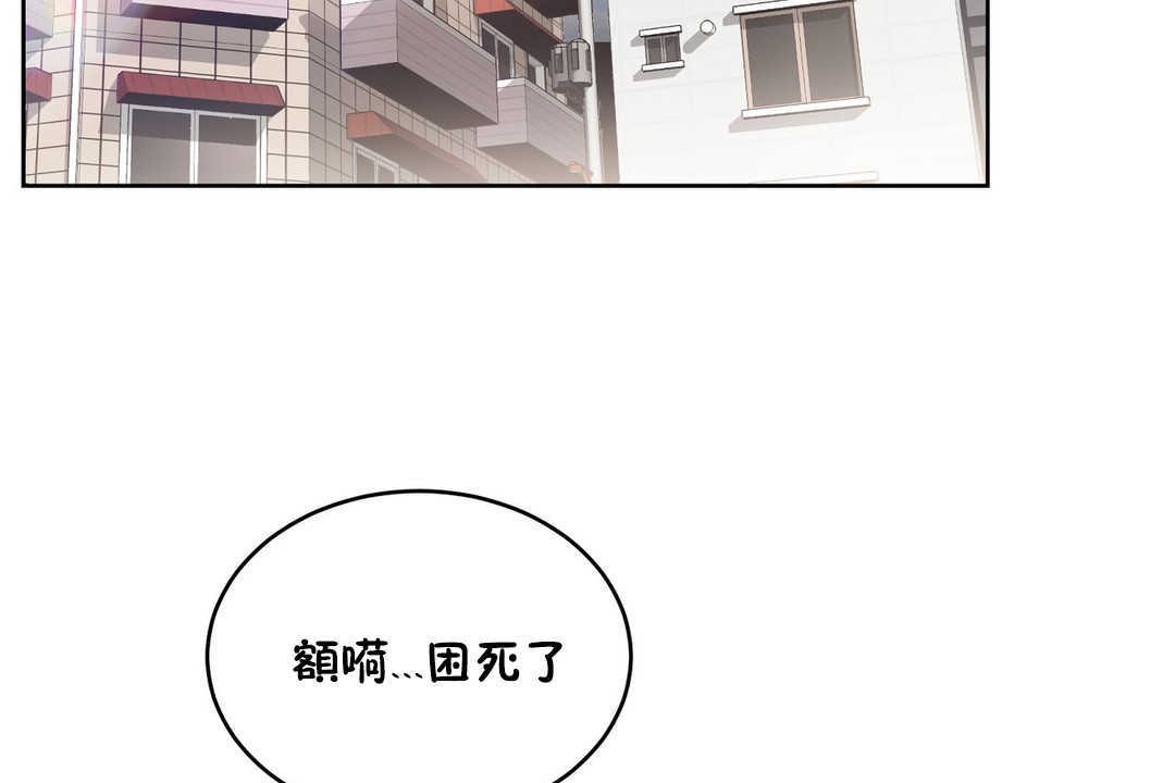 167P - 性教育/独家培训/培训之春/Sex lesson