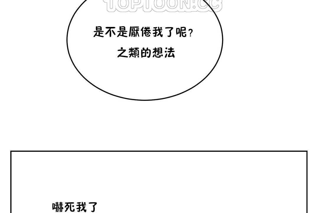 16P - 性教育/独家培训/培训之春/Sex lesson