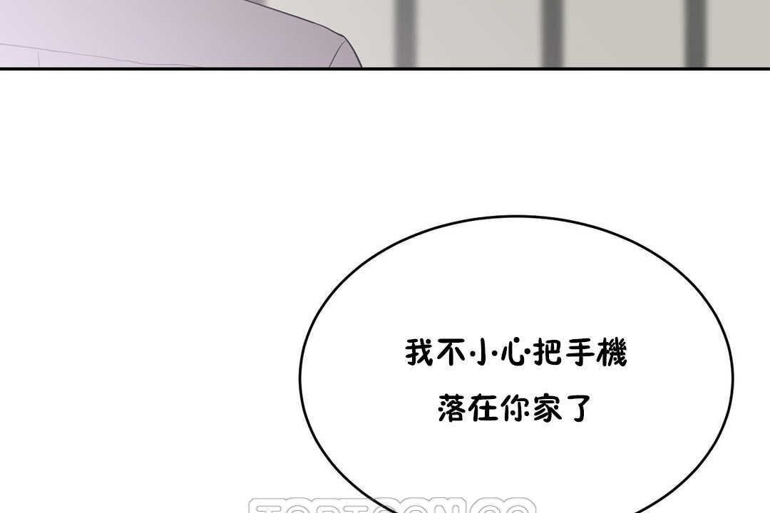 177P - 性教育/独家培训/培训之春/Sex lesson