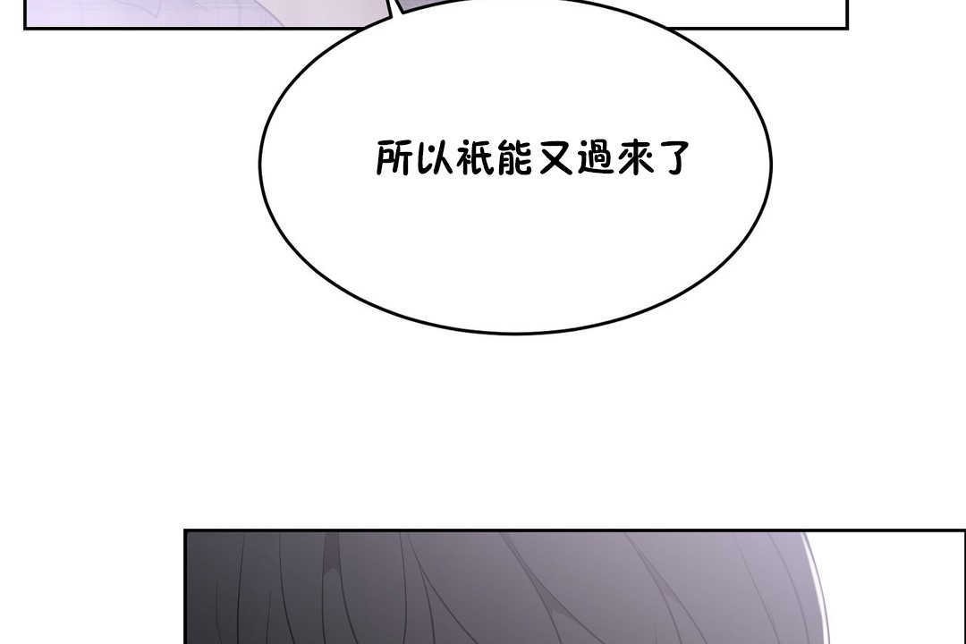 179P - 性教育/独家培训/培训之春/Sex lesson