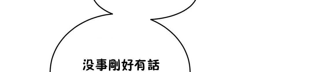 181P - 性教育/独家培训/培训之春/Sex lesson