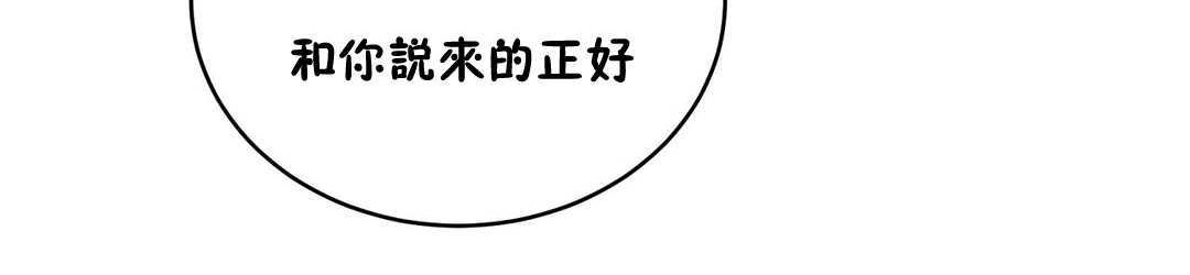 182P - 性教育/独家培训/培训之春/Sex lesson